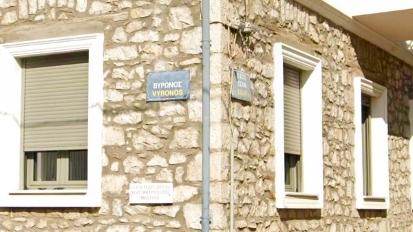 Λαμία: Διακοπή σε τμήμα της οδού Έσλιν λόγω κατεδάφισης κτιρίου