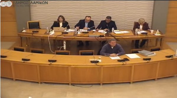 Δείτε ζωντανά τη διπλή συνεδρίαση του Δημοτικού Συμβουλίου Λαμιέων