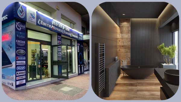 Λαμία: Ανακαίνιση μπάνιου με ιδέες, λύσεις και ποιότητα, μόνο στο «Νε-Ρο»!