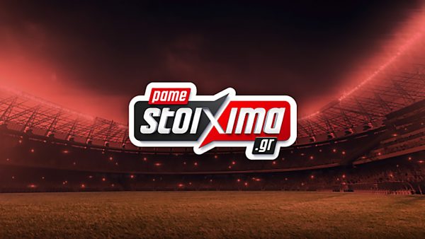 Ο αγώνας της Εθνικής Ομάδας με τη Σκωτία με αμέτρητες αγορές και «Επιστροφή Στοιχήματος»* από το Πάμε Στοίχημα