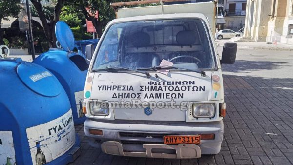 Λαμία: Έκοψαν κλήσεις στα αυτοκίνητα του Δήμου που ήταν στην πλατεία για τον Χριστουγεννιάτικο στολισμό