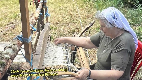 Λαμία: «Έφυγε» από τη ζωή η Σαρακατσάνα Χρυσούλα Φάσσα