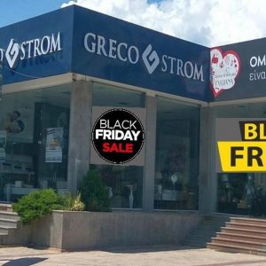 Λαμία: Μην περιμένεις πια... στο HOMETOPIA τιμές Black Friday καθημερινά!
