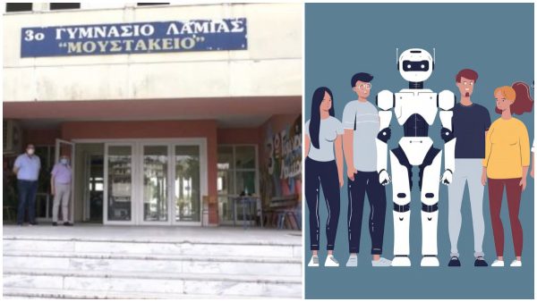 Στη  Λαμία το 6ο Φεστιβάλ Εκπαιδευτικής Ρομποτικής  «RoboFestival με STEM & Αθλητισμό»