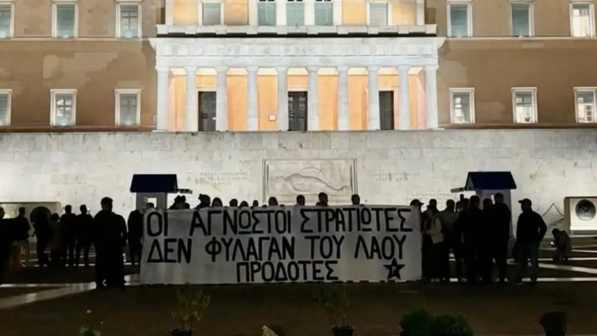 Δίωξη σε 23 μέλη του Ρουβίκωνα που άνοιξαν πανό στο Μνημείο του Αγνώστου Στρατιώτη