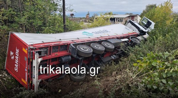 Νταλίκα πέρασε στο αντίθετο ρεύμα και ανετράπη στα Τρίκαλα (ΦΩΤΟ - ΒΙΝΤΕΟ)