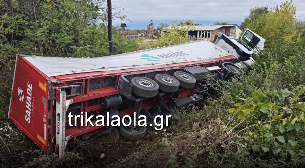 Νταλίκα πέρασε στο αντίθετο ρεύμα και ανετράπη στα Τρίκαλα (ΦΩΤΟ - ΒΙΝΤΕΟ)
