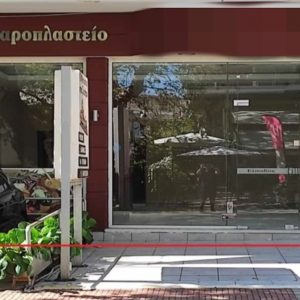 Ενοικιάζεται κεντρικό κατάστημα στα Γαλανέικα Λαμίας