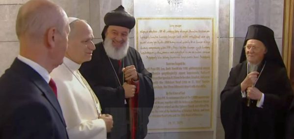 Πάπας Λέων: Πραγματοποιήθηκε η συνάντηση με τον Οικουμενικό Πατριάρχη Βαρθολομαίο στο Φανάρι