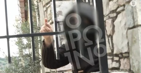 Αποφυλακίστηκε η 62χρονη που είχε θάψει τη μητέρα της στην αυλή του σπιτιού