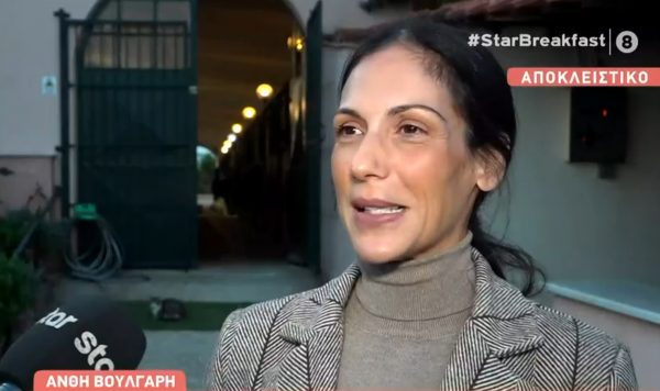 Ανθή Βούλγαρη: «Φυσικά και ευχήθηκα στην Κατερίνα Καινούργιου για την εγκυμοσύνη της, είμαι πάρα πολύ χαρούμενη για εκείνη»