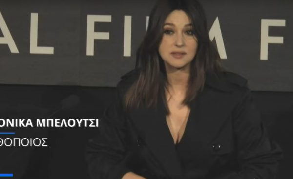 Η Μόνικα Μπελούτσι έρχεται ξανά στην Ελλάδα: Τον Δεκέμβριο στο Θέατρο Παλλάς για μία «συνάντηση» με τη Μαρία Κάλλας