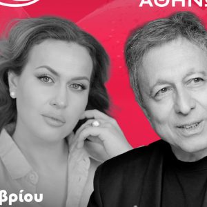 Η Πειραιώς Χρυσός Χορηγός της όπερας «Σαλώμη»  του Ρίχαρντ Στράους από την Κρατική Ορχήστρα Αθηνών