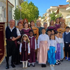 Ο Σύλλογος Μικρασιατών Ανατολικής Φθιώτιδας συμπληρώνει 30 χρόνια ζωής!