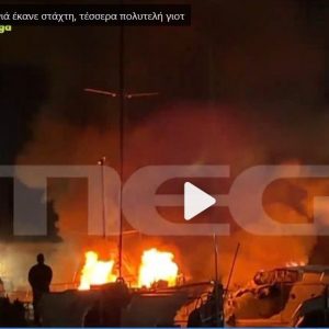 Λαμπάδιασαν πολυτελή γιοτ στην Μαρίνα της Ζέας - Βυθίστηκαν τρία σκάφη, στις φλόγες ένα ακόμη