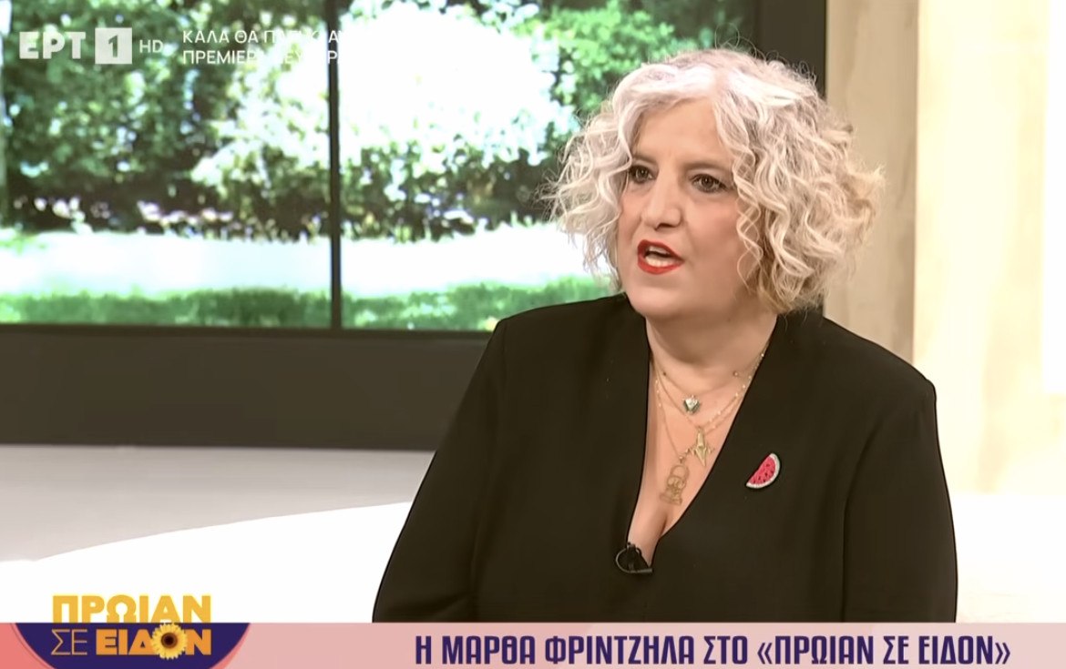 Μάρθα Φριντζήλα: «Διαγνώστηκα με καρκίνο στον τράχηλο το καλοκαίρι και έπρεπε να χειρουργηθώ»