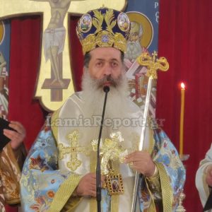 Ξεκινά σήμερα ο Έρανος Αγάπης από την Ιερά Μητρόπολη Φθιώτιδας - «Κάνε την αγάπη πράξη»