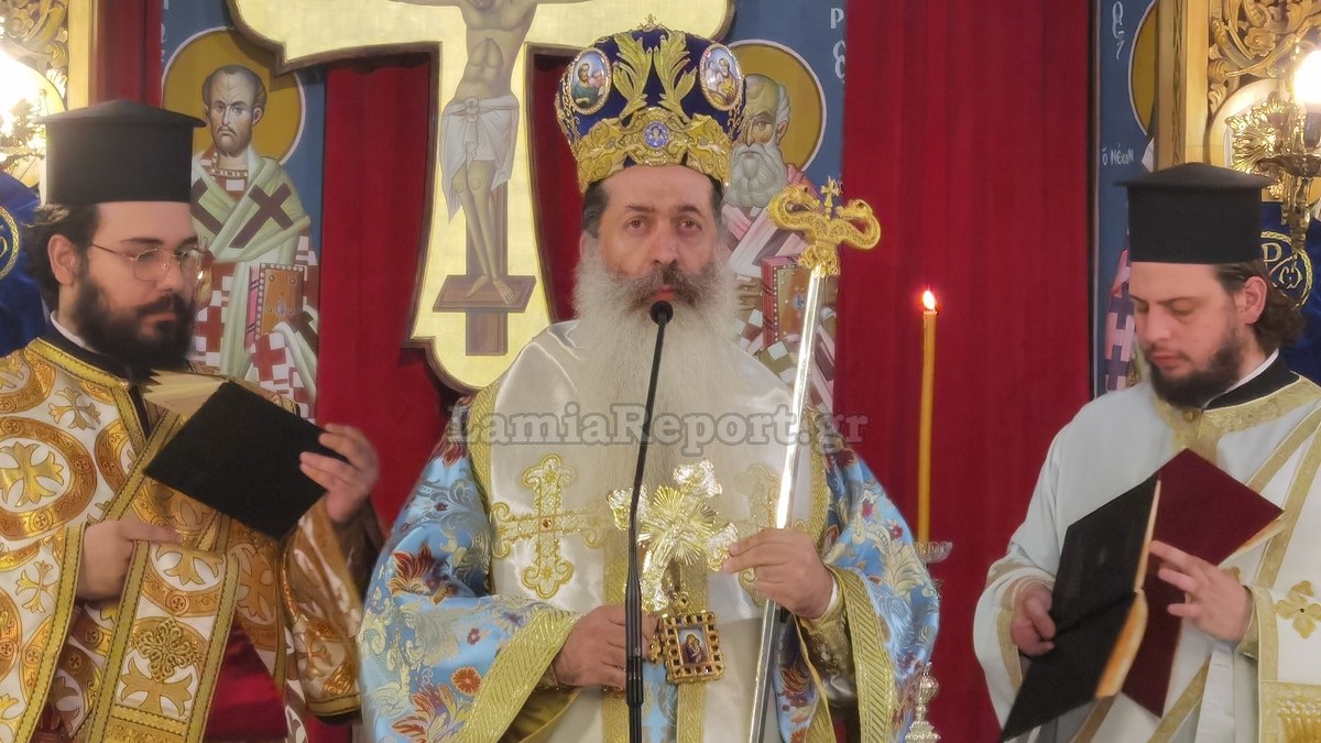 Το Λειτουργικό και Ποιμαντικό Πρόγραμμα του Φθιώτιδος Συμεών μέχρι 30 Νοεμβρίου