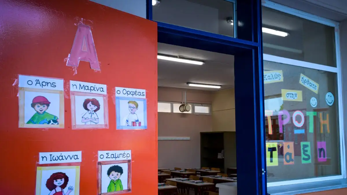 Λουτράκι: «Ζωγράφιζαν σταυρούς και αγίους όλη την ώρα» λέει γονιός για τη δασκάλα που κατήγγειλε 6χρονο μαθητή ότι τη θώπευσε