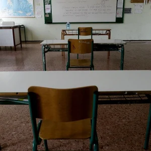 Σάλος σε λύκειο στο Αιγάλεω: Μαθητές καταγγέλλουν καθηγήτρια για προβολή ακατάλληλης ταινίας στην τάξη