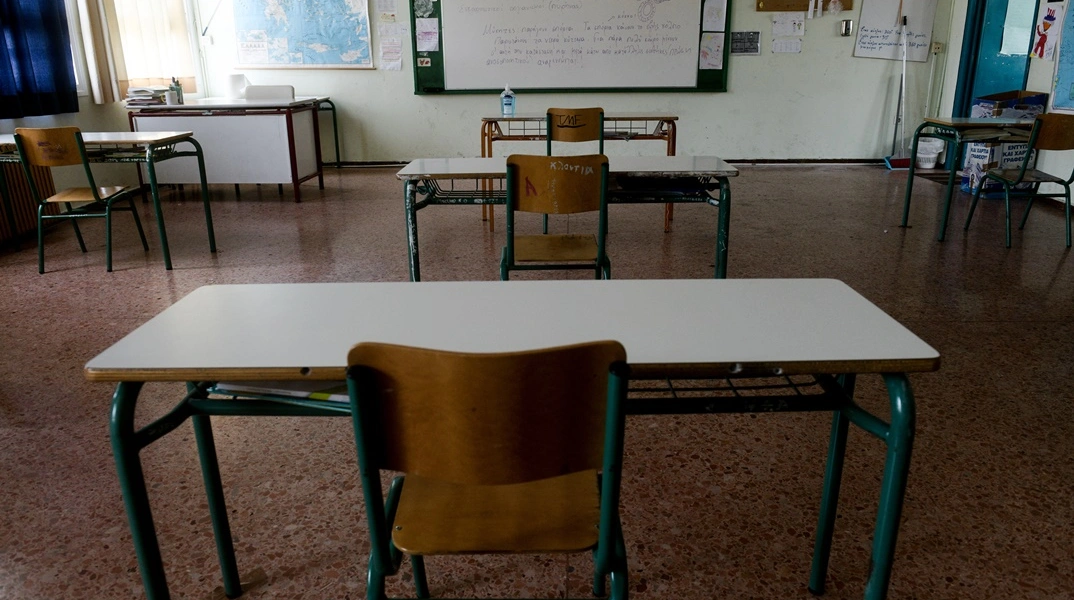 Νέο μάθημα για όσους μαθητές παίρνουν απαλλαγή από τα Θρησκευτικά: Θα διδάσκονται την "Ηθική"