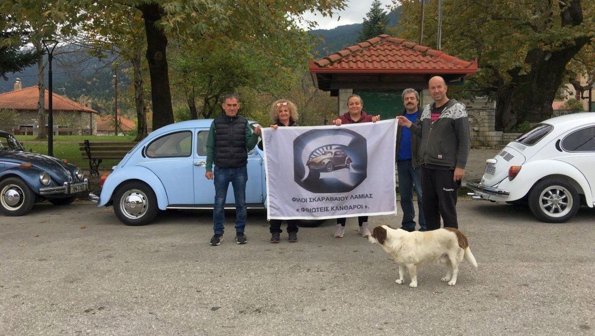 Οι Φίλοι Σκαραβαίου Λαμίας πραγματοποίησαν φθινοπωρινή εκδρομή