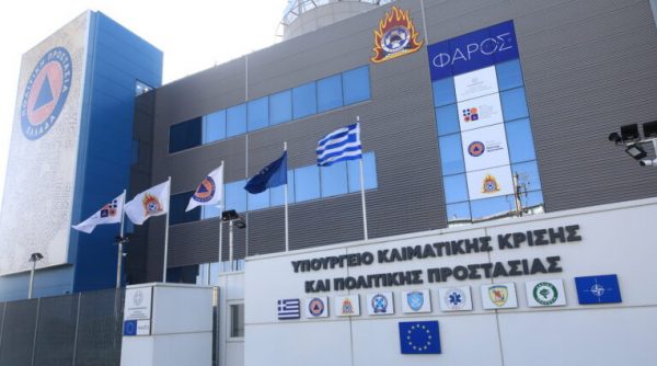 Διπλή διάκριση για το Υπ. Κλιματικής Κρίσης και Πολιτικής Προστασίας: Βραβεύθηκε η πλατφόρμα για τον καθαρισμό οικοπέδων