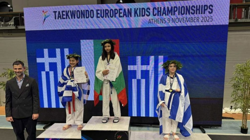 Ιστορική διάκριση για τον ΖΕΥΣ Λαμίας - Πρώτο πανευρωπαϊκό μετάλλιο παμπαίδων!