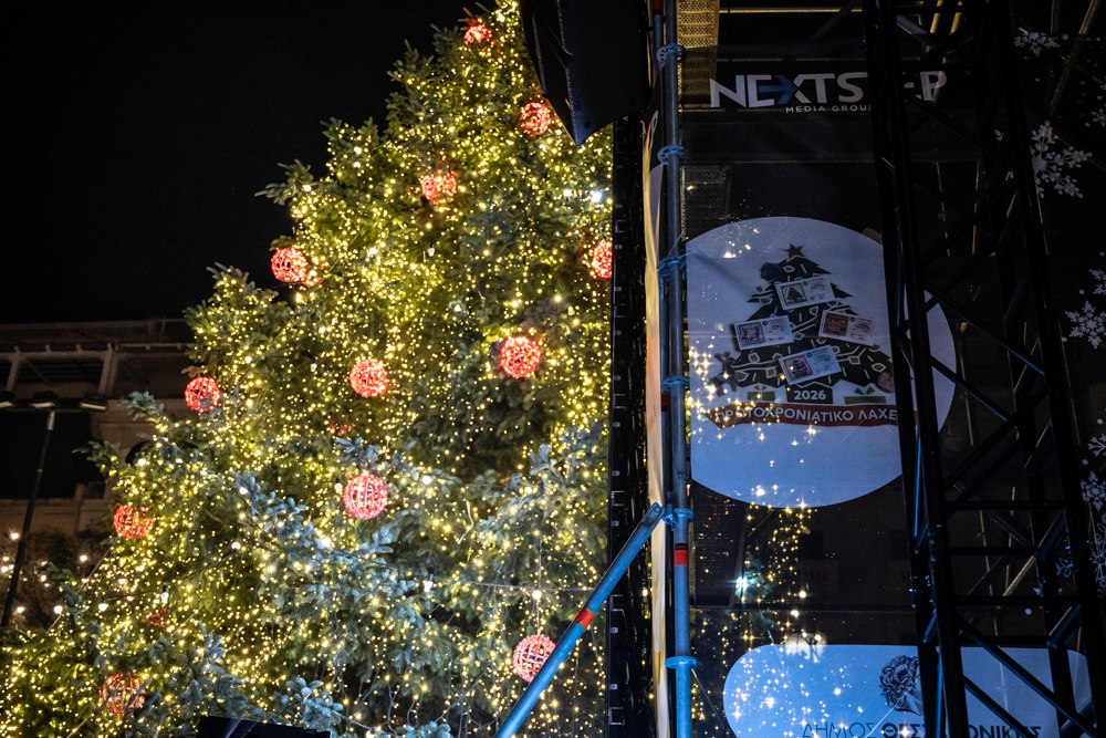 Χριστουγεννιάτικη μαγεία στην πλατεία Αριστοτέλους με τον Αντώνη Ρέμο