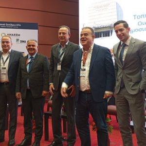 Συμμετοχή του Δημάρχου Καμένων Βούρλων στο 1ο Πολυθεματικό Επιστημονικό Συνέδριο ΟΤΑ