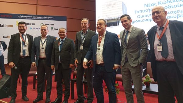 Συμμετοχή του Δημάρχου Καμένων Βούρλων στο 1ο Πολυθεματικό Επιστημονικό Συνέδριο ΟΤΑ