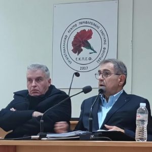 ΝΕ ΠΑΣΟΚ Φθιώτιδας: Μεγάλη συμμετοχή στην εκδήλωση με ομιλητή το Μιχάλη Καρχιλάκη