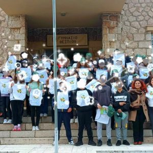 «Η Ανακύκλωση γίνεται παιχνίδι & μάθημα στο Γυμνάσιο Θεσπιών»