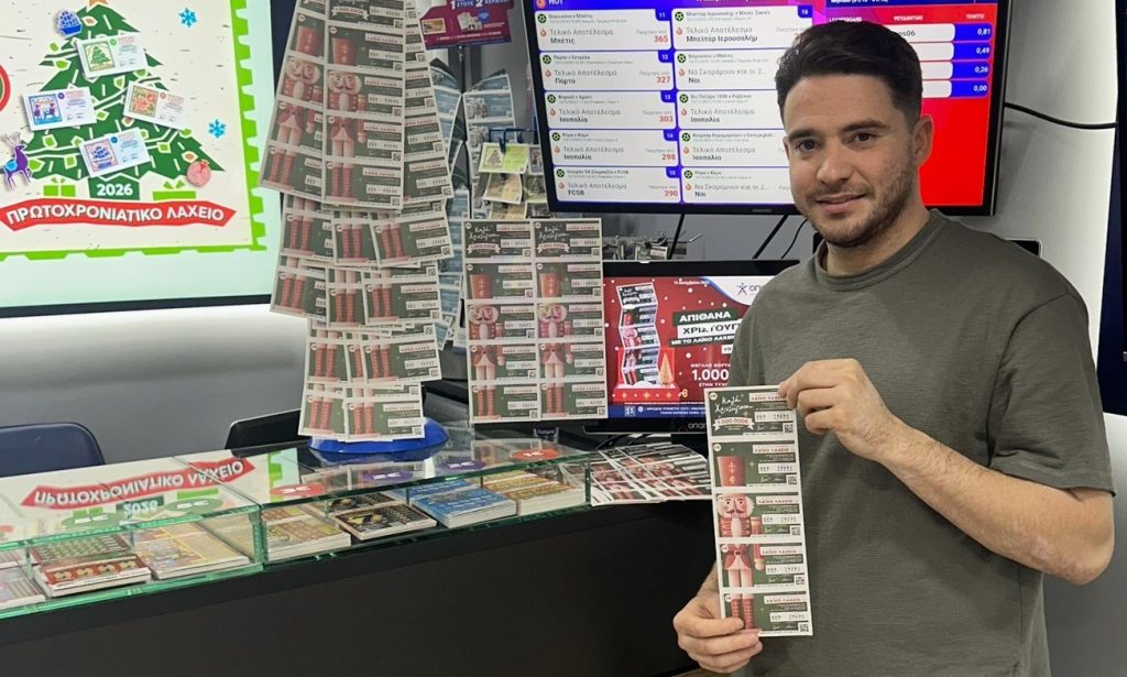 Λαϊκό Λαχείο: Αντίστροφη μέτρηση για την ειδική κλήρωση της Παρασκευής 19 Δεκεμβρίου - Χριστουγεννιάτικο έπαθλο μέχρι και 1.000.000 ευρώ