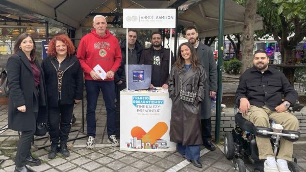 Λαμία: Εθελοντική Αιμοδοσία & Δωρεά Μυελού των Οστών - Συμπολίτες μας έγιναν ο «κάποιος» που χρειάζεται η κοινωνία μας!