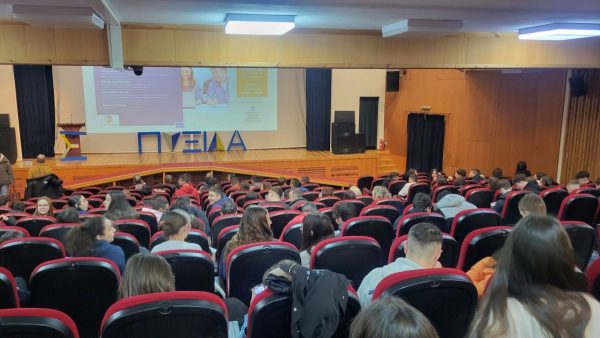 Mαζική συμμετοχή μαθητών και στην ημερίδα της Ευρυτανίας για την «ΠΥΞΙΔΑ»
