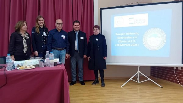 Πραγματοποιήθηκε στο Δομοκό η Άσκηση επί Χάρτου «ΠΥΡΡΑ & ΧΕΙΜΕΡΙΟΣ 2025»