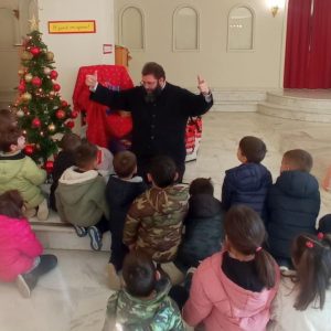 Τα νηπιάκια του 13ου Νηπιαγωγείου Λαμίας συμμετείχαν στη «Δράση Αγάπης» του Ι.Ν. της Αγίας Σοφίας (ΦΩΤΟ)