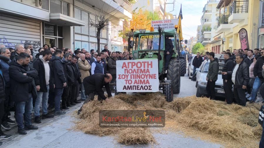 Αγρότες άδειασαν ζωοτροφές έξω από το γραφείο του Κώστα Τσιάρα στην Καρδίτσα
