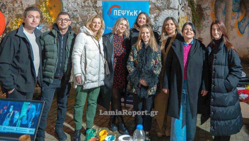 Λαμία: Το 8ο Φεστιβάλ Ψυχικής Υγείας φώτισε τα στενά της πόλης!