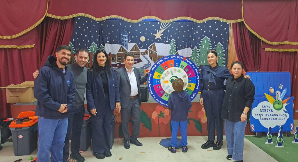 Το «Λούνα Παρκ της Ανακύκλωσης» στα δημοτικά σχολεία της Αταλάντης
