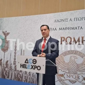 Άδωνις Γεωργιάδης: Κοσμοσυρροή στο Βελλίδειο στην παρουσίαση του βιβλίου του «Ρώμη»
