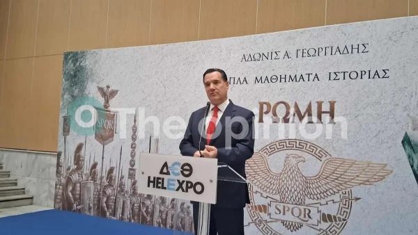 Άδωνις Γεωργιάδης: Κοσμοσυρροή στο Βελλίδειο στην παρουσίαση του βιβλίου του «Ρώμη»