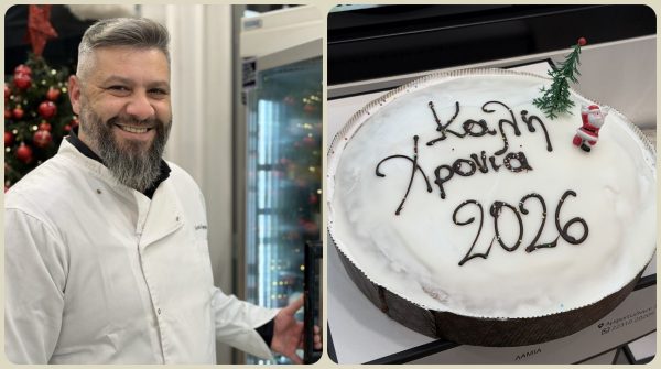 Οι βασιλόπιτες «Αγαπητός» δίνουν γεύση στη νέα χρονιά!