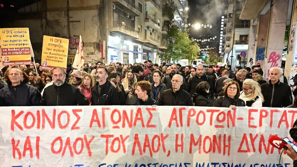 Αγρότες, κτηνοτρόφοι και αλληλέγγυοι μπροστά από το υπουργείο Αγροτικής Ανάπτυξης στην Αχαρνών
