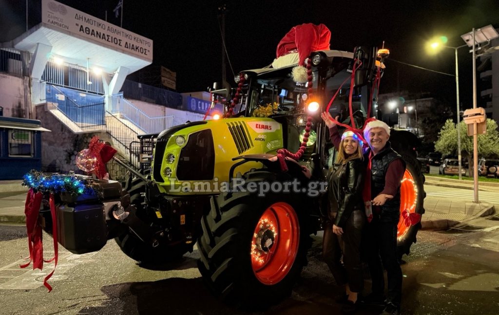 «Μπλόκο αγάπης» με στολισμένο τρακτέρ στη γιορτινή Λαμία (ΒΙΝΤΕΟ-ΦΩΤΟ)