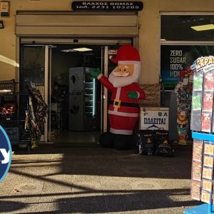 All Day Market: Δες τις νέες προσφορές που δεν πρέπει να χάσεις!