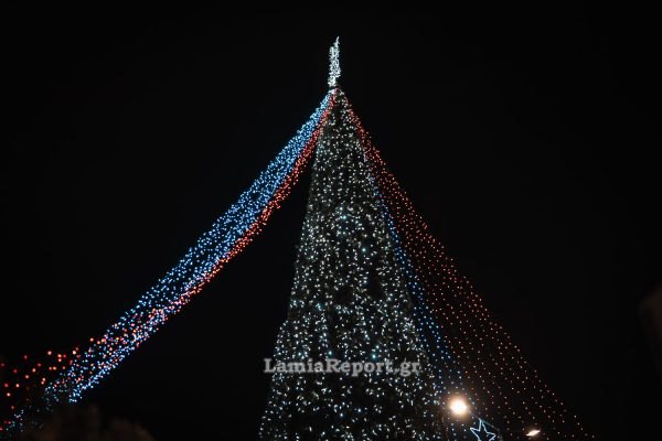 Χριστούγεννα στη Λαμία: Δείτε αναλυτικά όλες τις εορταστικές εκδηλώσεις!