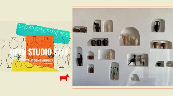 Open Studio Sale από τη Lavatoy: Χειροποίητα κεραμικά για δώρα που ξεχωρίζουν