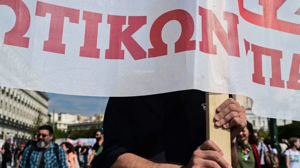 Απεργία ΑΔΕΔΥ: Ποιοι θα συμμετάσχουν στις κινητοποιήσεις αύριο 16/12/2025 – Τι ισχύει για τα ΜΜΜ